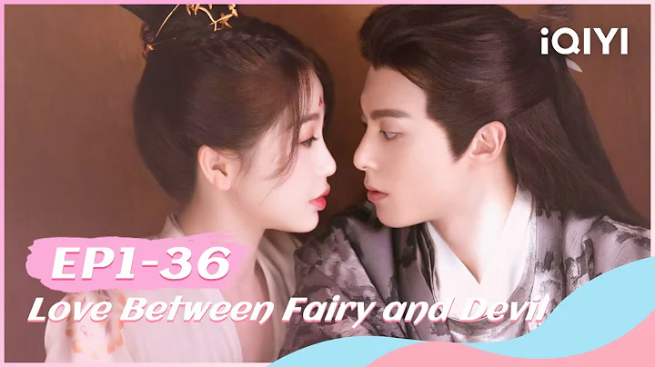 🔥Infernal Demon Lord × Saintess of Xilan🌷✨ | Love Between Fairy and Devil EP01-36 | iQIYI Romance