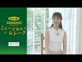 加美乃素Presents ミュージカル&トーク #18