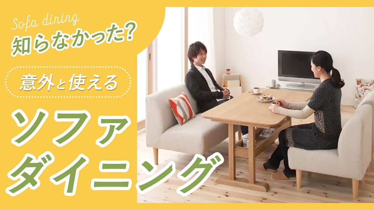 無印良品のリビングでもダイニングでも使えるテーブルを愛用し