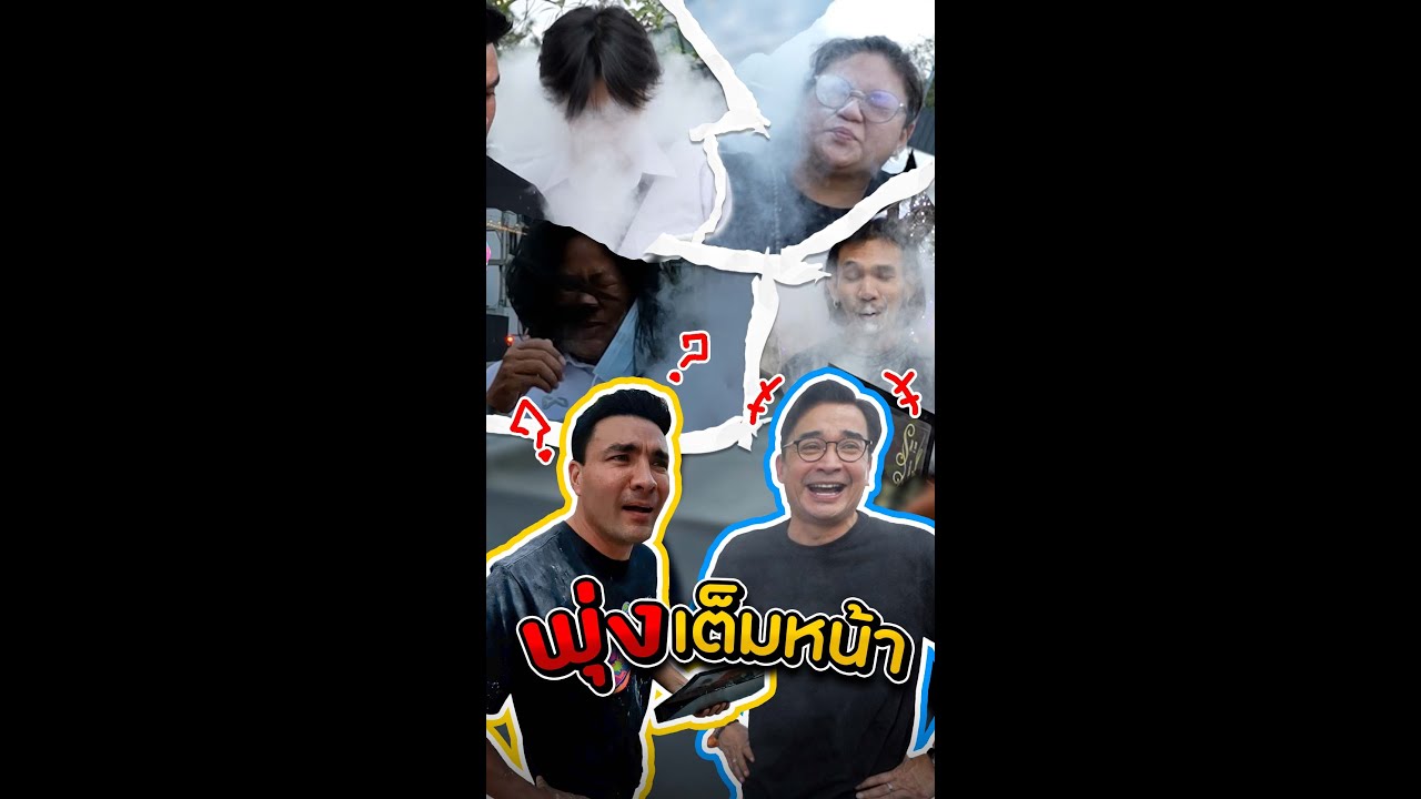 ขอโทษน้องๆด้วยนะครับ เดี๋ยวพี่ก็โตแล้วทนหน่อยนะ | Boriboon Family