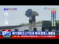 宜蘭烏石港9級強陣風 吹到「人都站不穩」