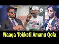 Gingilchaa Waaqa 3 Gabaru Dhisati Gara Raabii Tokkoti Kota Yesus Education Gingilchaa Waaqa 3 Gabaru Dhisati Gara Raabii Tokkoti Kota Yesus Education