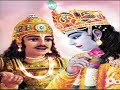 Bhagavad gita   beautifully recited in english  full version  5000bc