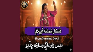 Download lagu Karay Pyar Pyara
