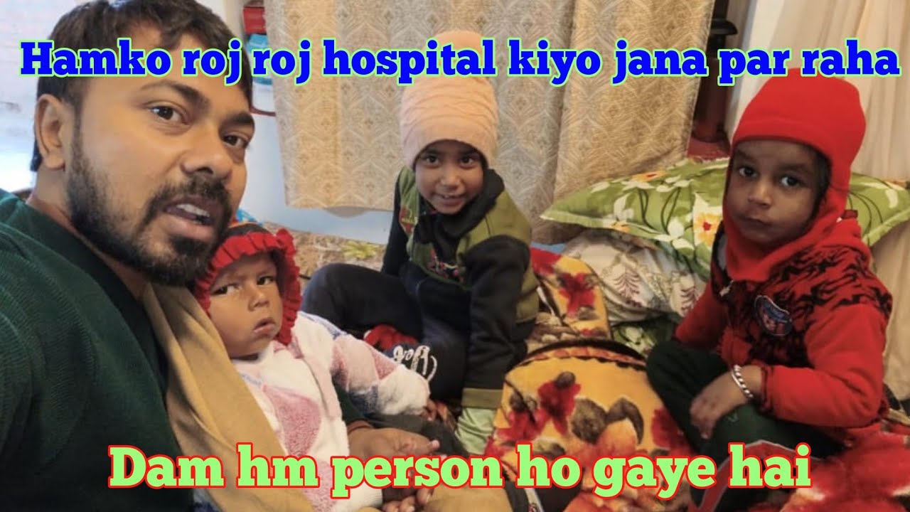 Hamko roj roj hospital kiyo jana par raha hai || Dam hm person ho gaye hai 