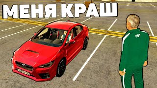 картинка: ОХОТА НА КИДАЛ #85 на БЛЕК РАША