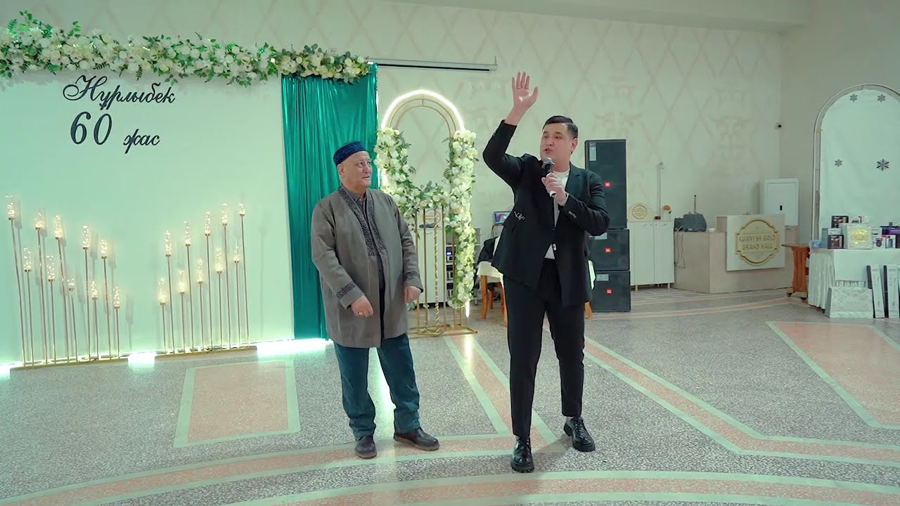 22012026 / 60-жас / Нурлыбек / Рудный /