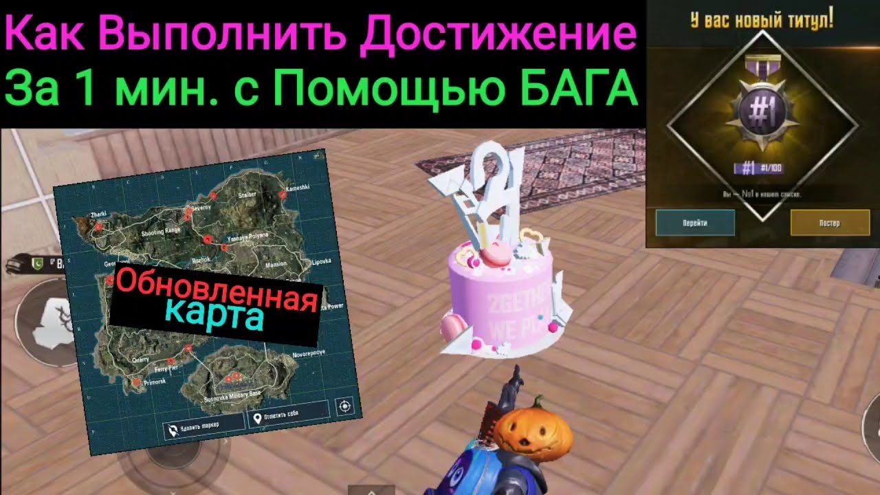 Как получить титул бурных волн. Как получить титул бурных волн