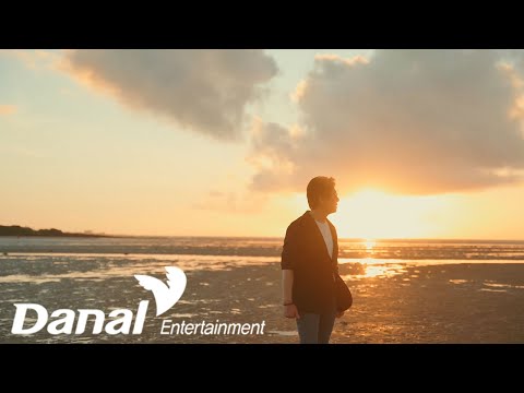 MV | 서인호 (Seo In Ho) - 그대뿐인 나라서 | 1st Digital Single Album &amp;#39;<strong>Inner</strong> Voice&amp;#39;