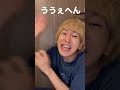 推しが女装した時のオタクの違い #shorts