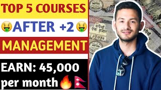 5 HIGHEST EARNING courses after plus 2 MANAGEMENT in Nepal!🇳🇵💰🤑 | CMAT EXAM 2079 IN NEPAL🇳🇵