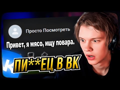 DEEPINS WATCHES: The Weirdest and Creepiest Corners of VKontakte Part 2