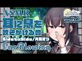[ASMR] 耳に息を吹きかける音(耳ふぅ)-片耳ずつ- / Ear Blowing Sounds(Fu~)-One Side- #20 [声なし/No Talking]