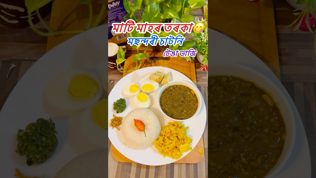 Assamese thali😋🥚