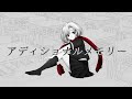 【オリジナルMV】アディショナルメモリー covered by 【404】