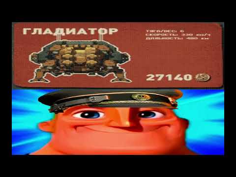 HighFleet Генерал исключительный советует флот