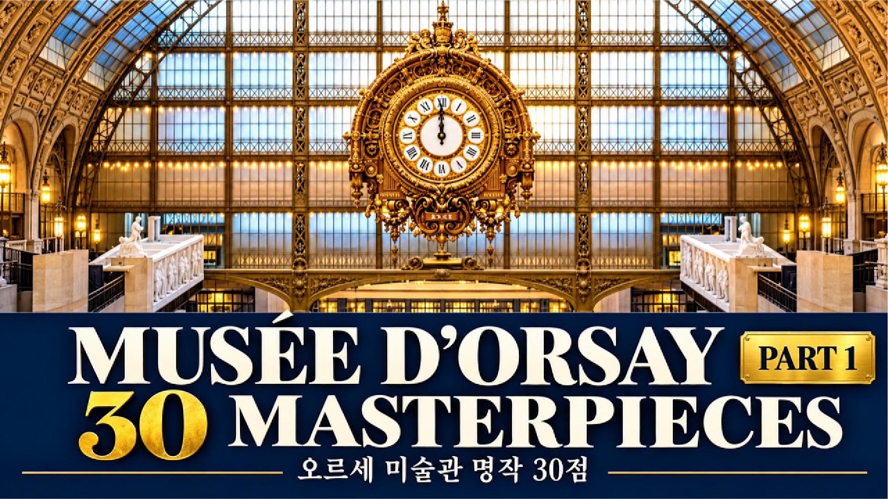 Musée d'Orsay: 30 Masterpieces | Part 1 - YouTube