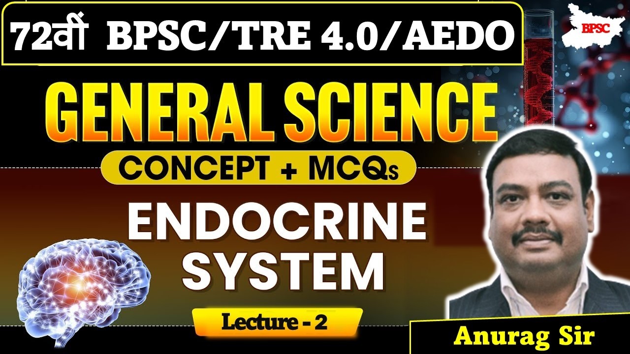 Endocrine System | MCQS| BPSC TRE 4.0 | बिहार दारोगा | Kumar Anurag Sir