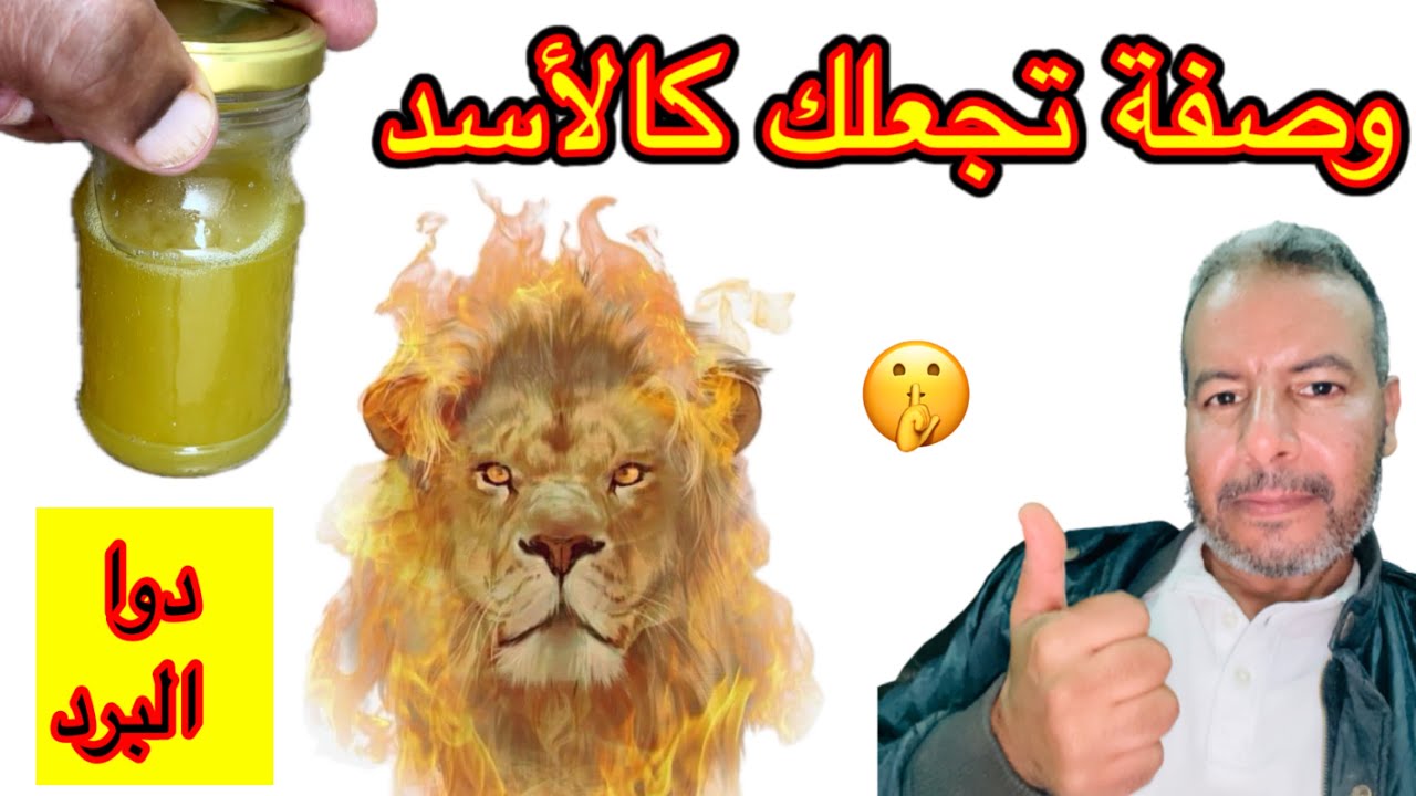 أجي نوريك كيفاش تحضر الوصفة العجيبة ♥️التي يبحثون عنها 🤫🤫🤫