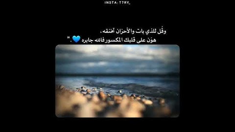 راحة نفسية ⚡❤ حالات واتساب ⚡🎧 وديع اليمني ❤⚡ قران كريم ❤⚡ تلاوة جميلة ❤⚡ مقاطع دينية