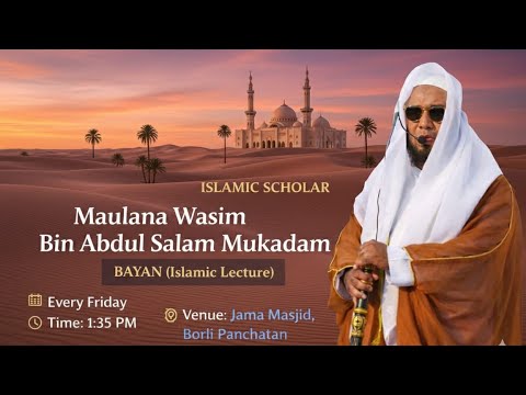 Bayan | Day 15 | “La Takhaf Ya Musa! Imaan Ko Hila Dene Wala Manzar | Fajar | Maulana Wasim Mukadam