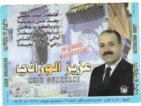 TÉLÉCHARGER BAHA LAHCEN 2013 MP3 GRATUITEMENT
