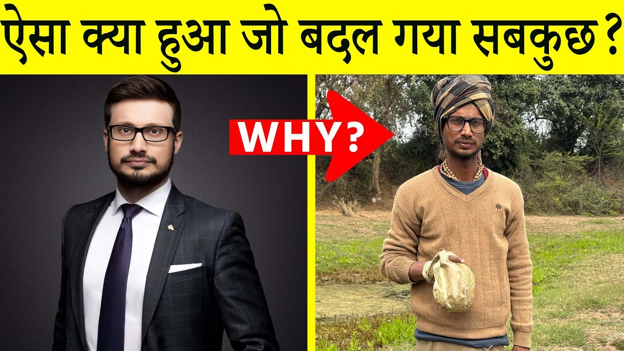 रातों रात कैसे बदल गई ज़िन्दगी ? | Meriradharani