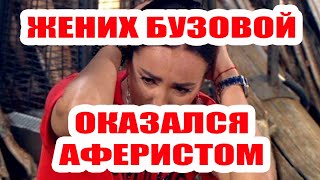 ДОМ 2 НОВОСТИ НА 6 ДНЕЙ РАНЬШЕ – 18 января 2020 (18.01.2020) ДОМ 2 НОВОСТИ НА 6 ДНЕЙ РАНЬШЕ – 18 января 2020 (18.01.2020)