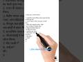 23 May 2026 Current Affairs | Daily Current Affairs 2026 | Exam Pulse By Viku