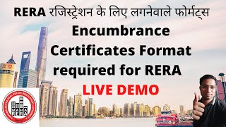 Encumbrance format for RERA project Registration - CA S Ibrahim #reraregistered #rera #reraapproved