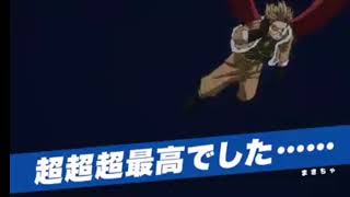 Boku no Hero Academia Heroes Rising New Extended Trailer