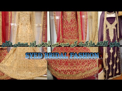 jama cloth bridal dresses