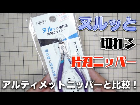 ぺットントン ソフビ ボカボカン (ツノ補修) maxresdefault.jpg