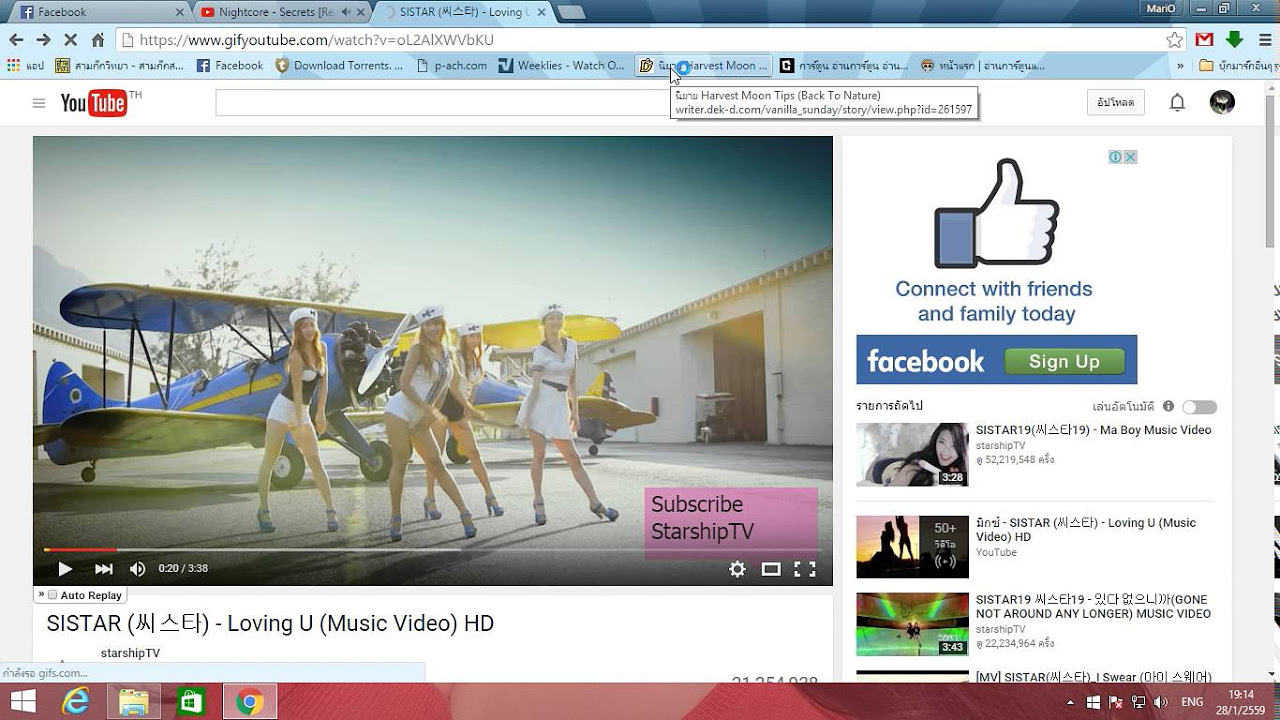 แปลงไฟล์ mp4 เป็น gif New Update สร้างไฟล์ gif จากวิดีโอใน Youtube