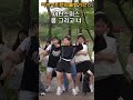 마틴스미스 - 봄 그리고 너