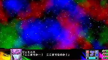 Super Robot Taisen Z3 Time Prison: Raphael Gundam All Attacks