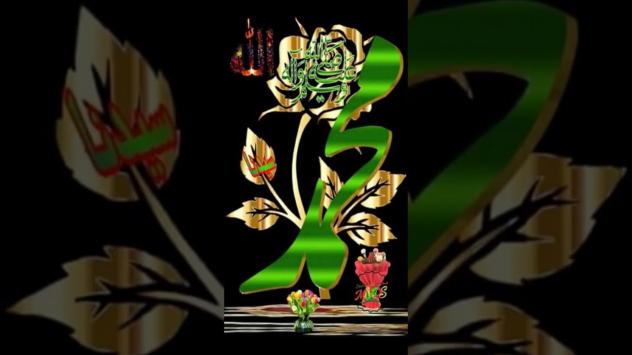 Allah Muhammad 