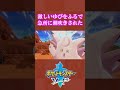 激しいゆびをふるで急所に潮吹きされたww
