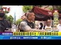 館長爭議