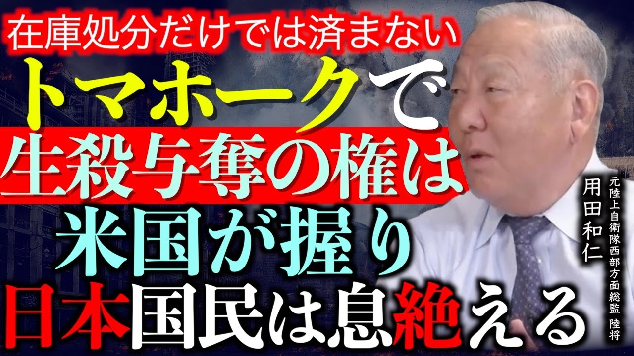 Cutout New Year's Eve Debate] Is Japan a season of hell? Or