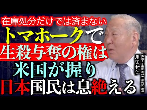 Cutout New Year's Eve Debate] Is Japan a season of hell? Or