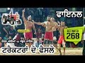 268 best match final nangal ambian vs khadur sahib loharamoga kabaddi cup 13 march 2018