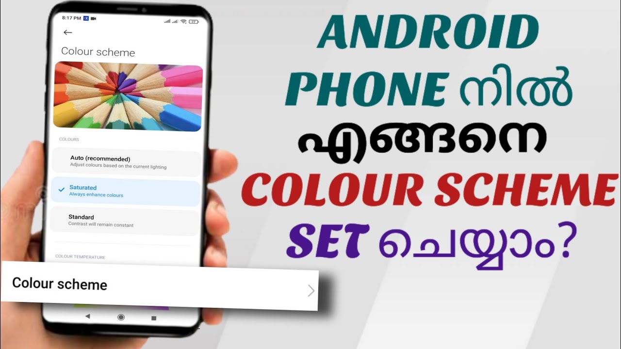 How To Set Colour Scheme In Android Phone | Ft. Poco | Malayalam
