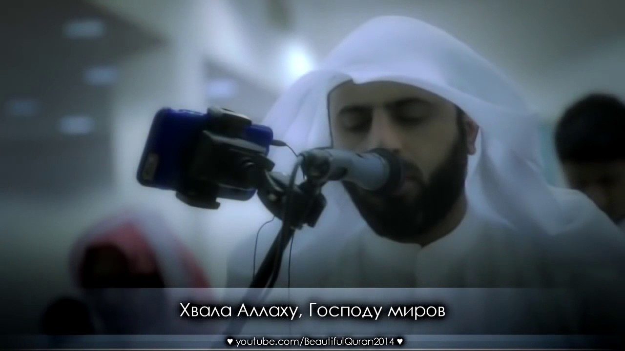 уснул с кораном.