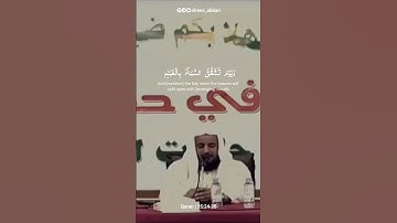 #اسلام #تلاوة_خاشعة #صلاة #قرآن #ادريس_ابكر #توبه #تلاوات #راحة_نفسية