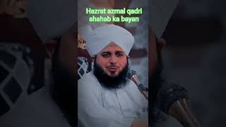 Hazrat Azmai Qadri | Shabab Ka Bayan ✨ #shorts #islamicJawani Ki Ibadat - Hazrat Azmai Qadri B