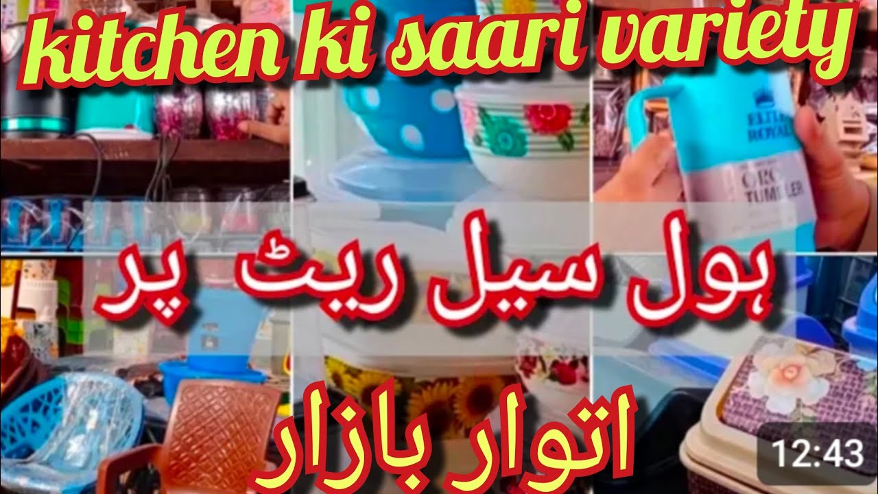 ramzaan special Shock Price 😱 Itwar Bazar Plastic Bartan | Complete Kitchen Setup in Low budget 