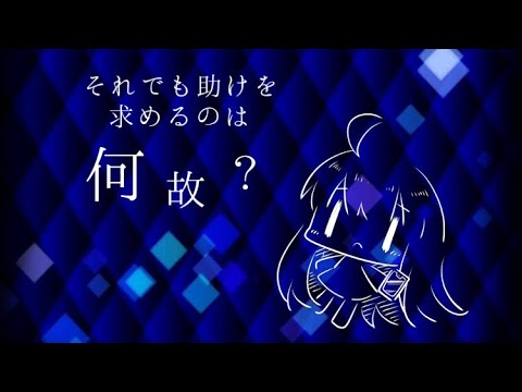 【AIめろう】大後悔人生【オリジナル曲】