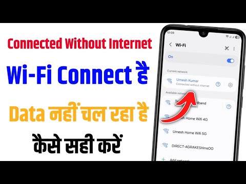 How to fix wifi connected but no internet access android | Wi-Fi ...
