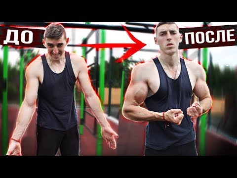 Video: Kako Zgraditi Biceps V Prostornini
